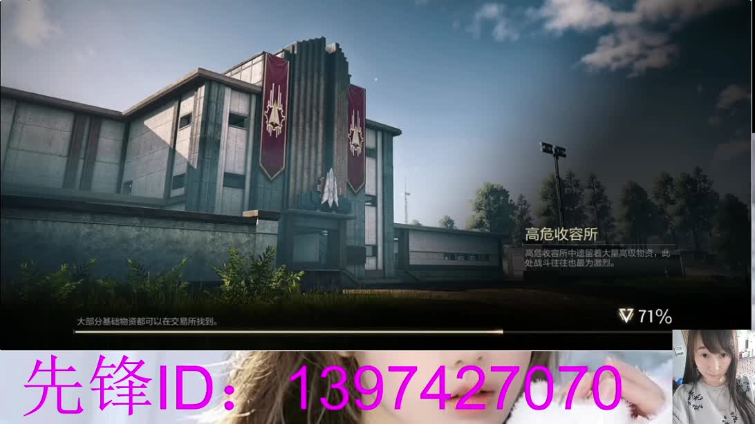 滴个大哥 带我致富 第2段