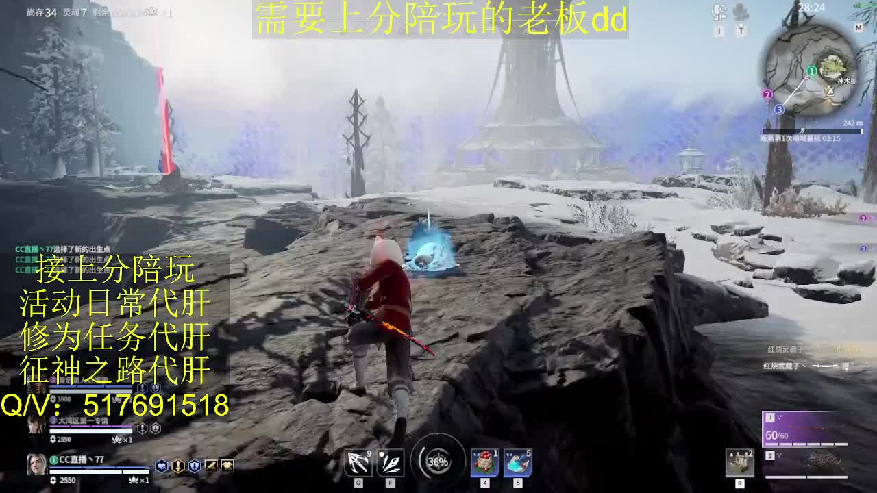 接陪,上分,修行日常各种 第5段