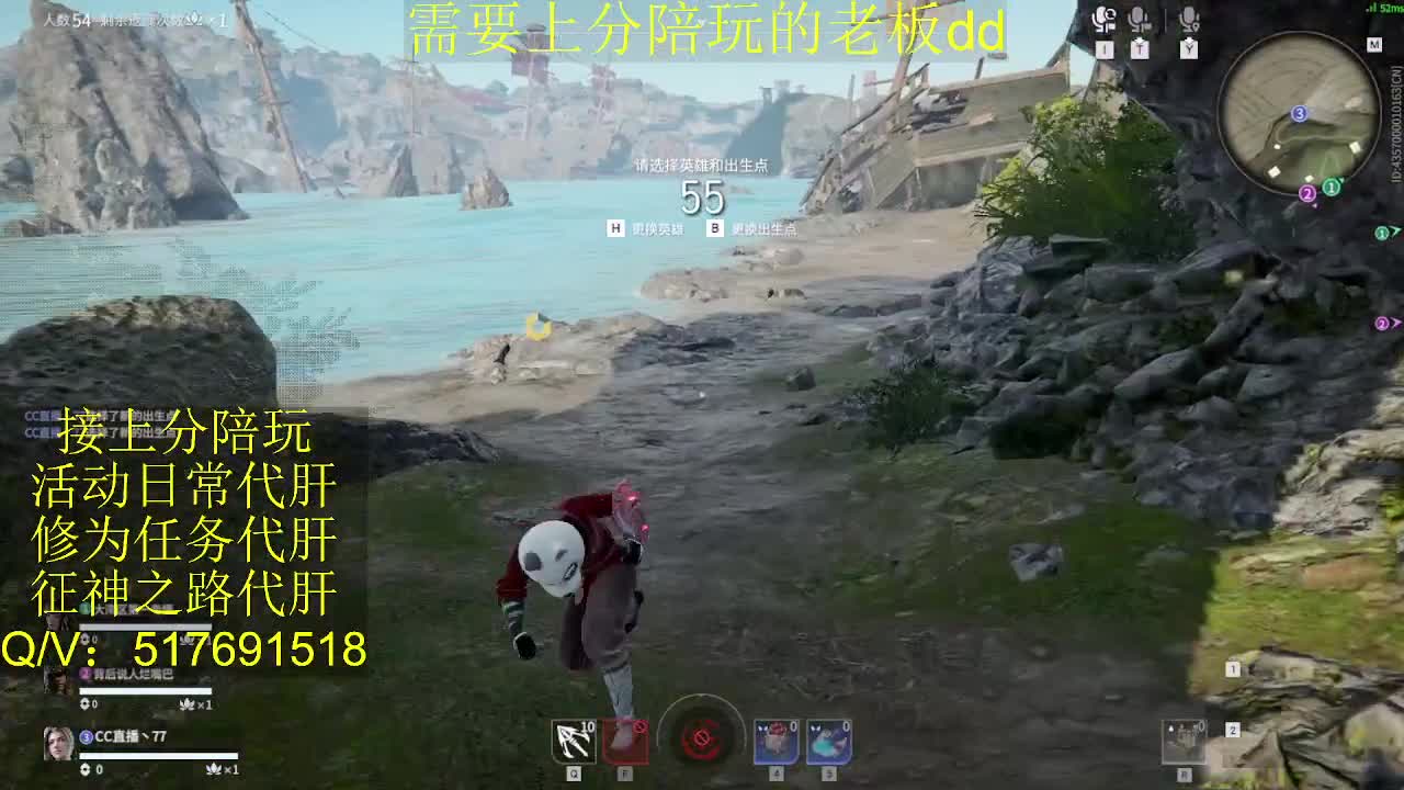 接陪,上分,修行日常各种 第6段