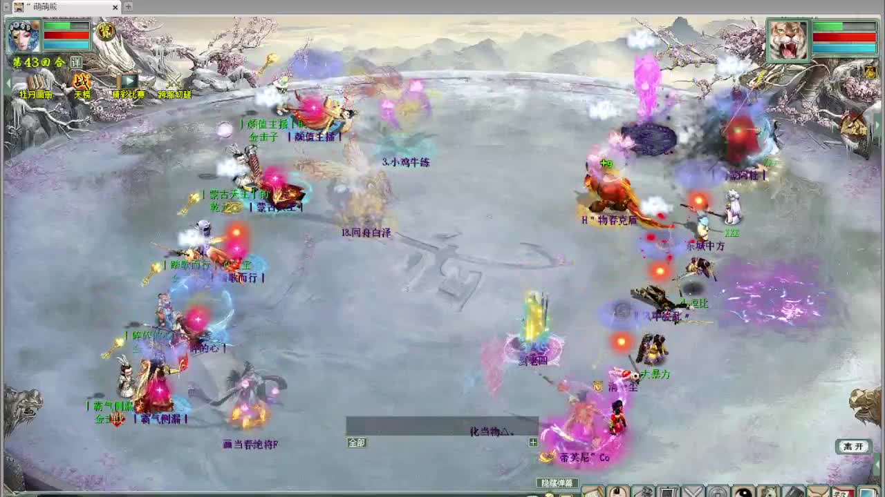比武内选 君临天下VS阿木古郎 第3段