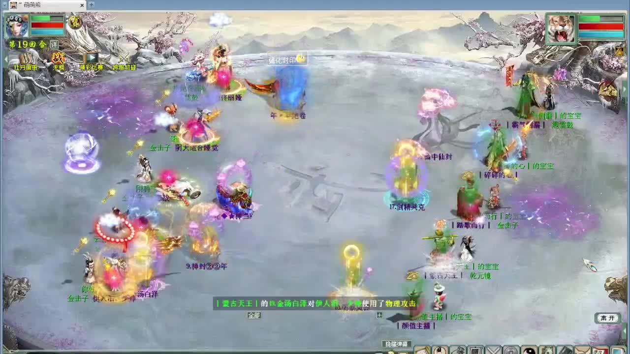 比武内选 君临天下VS阿木古郎 第5段