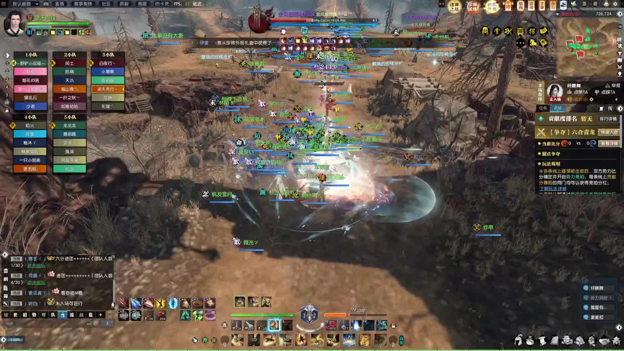 诸神之战！冲冲冲！！！ 第3段