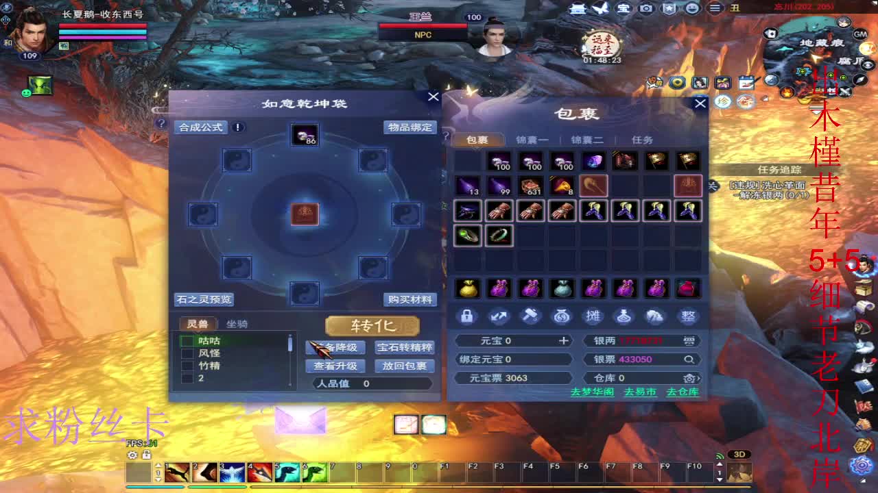 晚上好~ 第4段