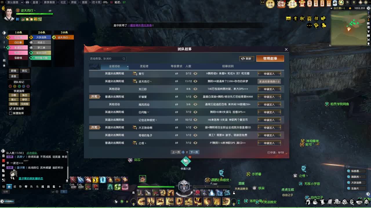 诸神之战！冲冲冲！！！ 第7段