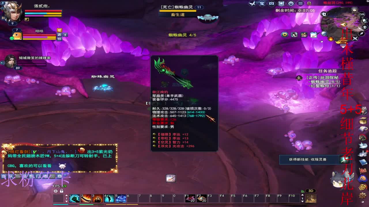 晚上好~ 第5段