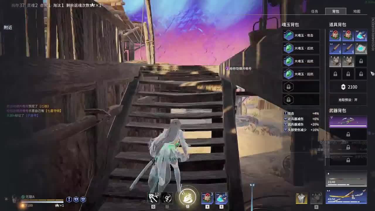 社恐主播 第6段