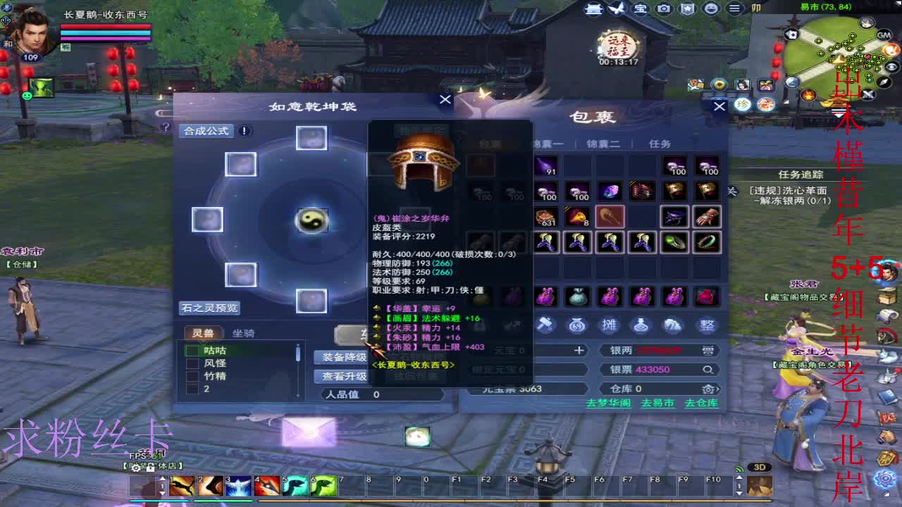 晚上好~ 第7段
