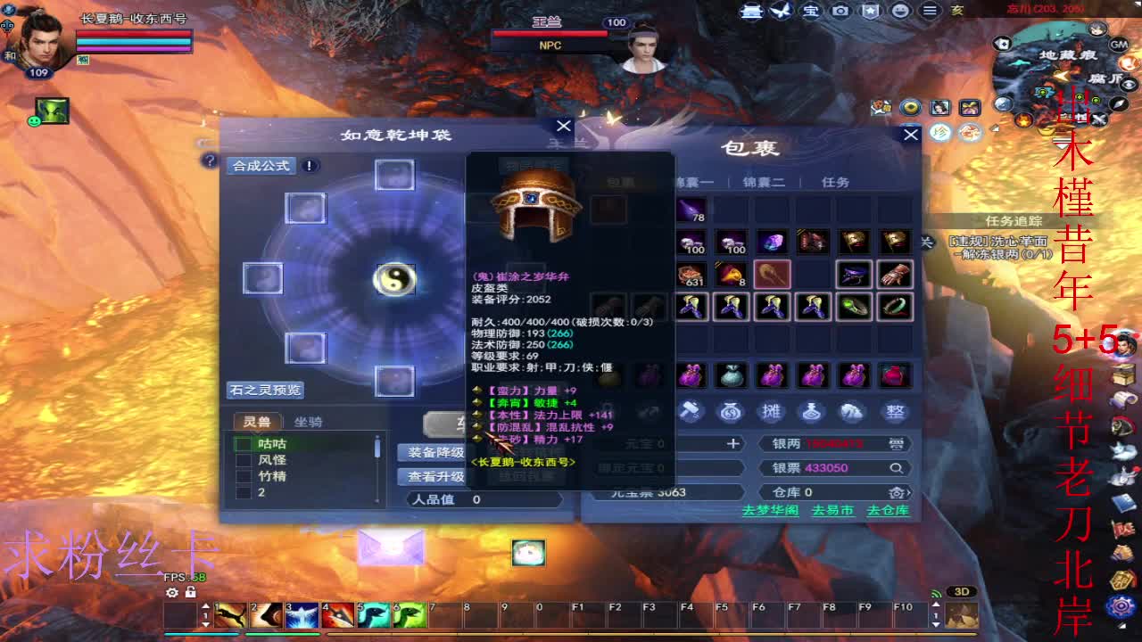 晚上好~ 第8段