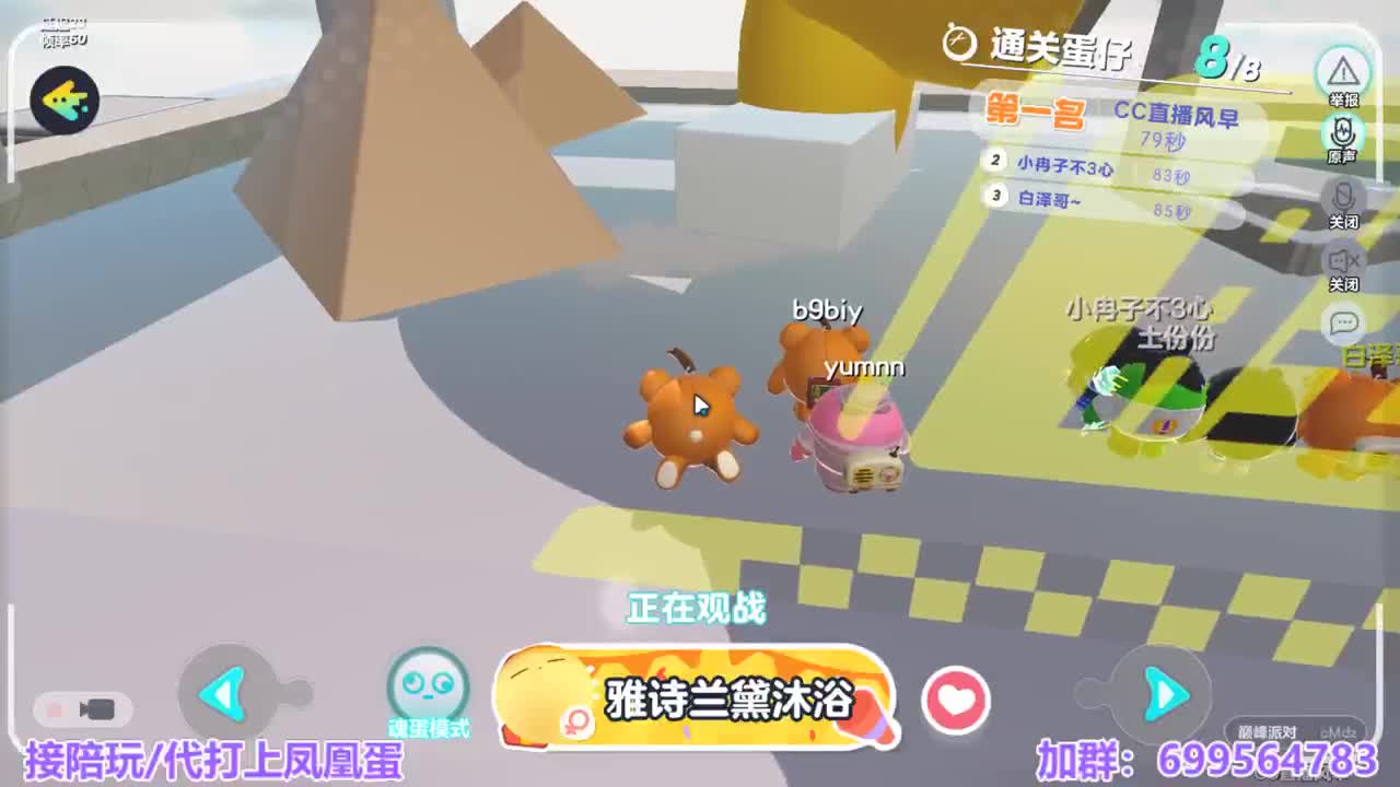 接陪代上凤凰蛋 第1段