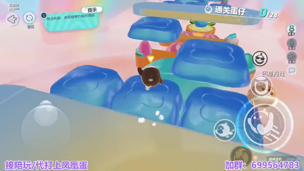 接陪代上凤凰蛋 第2段