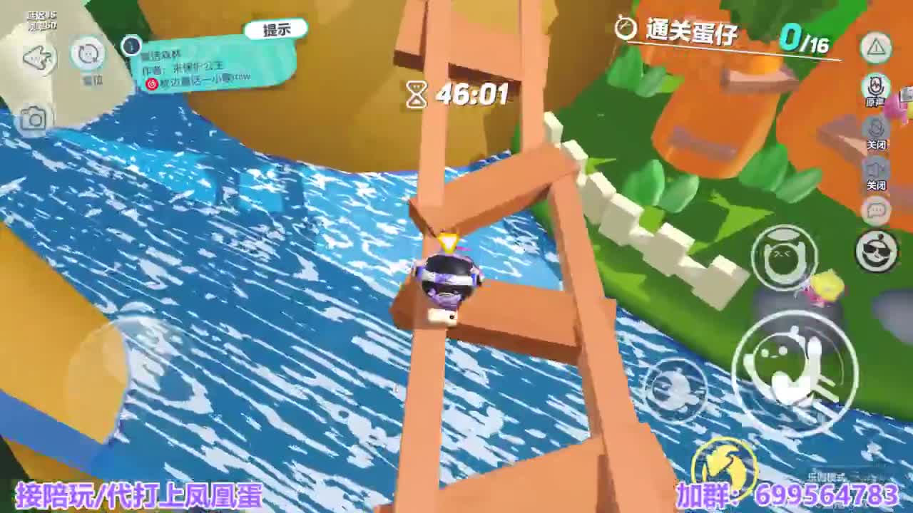 接陪代上凤凰蛋 第3段