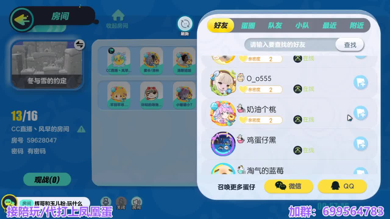 接陪代上凤凰蛋 第4段