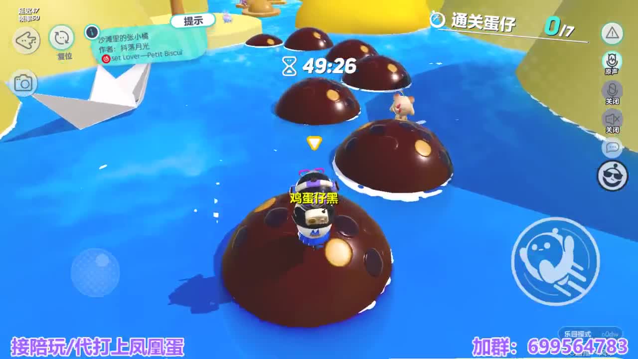 接陪代上凤凰蛋 第5段