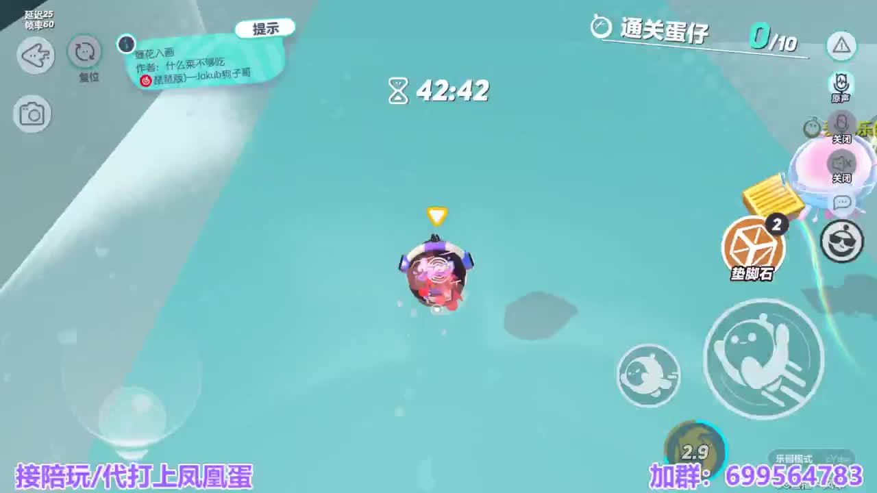接陪代上凤凰蛋 第6段
