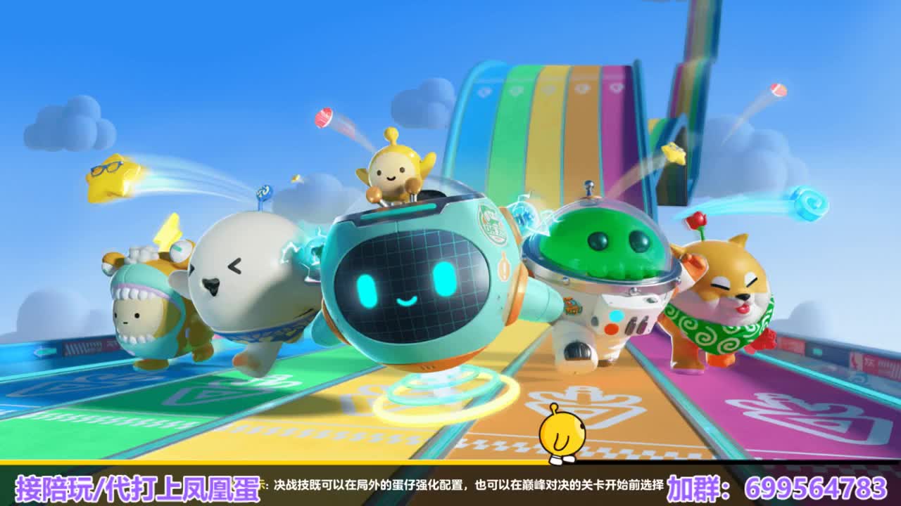 接陪代上凤凰蛋 第8段