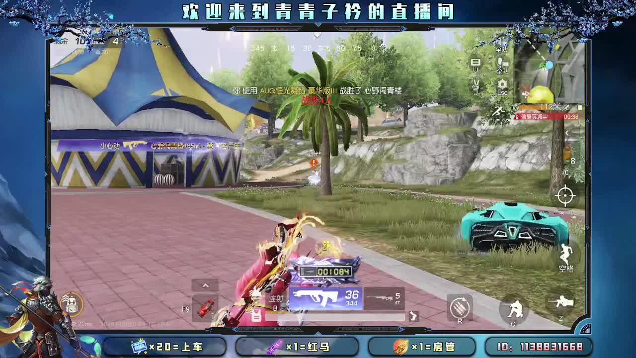 接：新赛季一切任务。 第1段