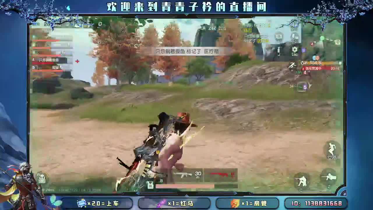 接：新赛季一切任务。 第2段