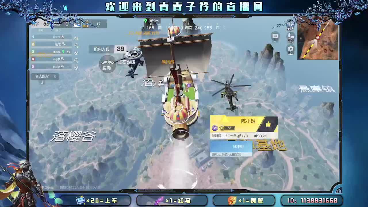 接：新赛季一切任务。 第3段