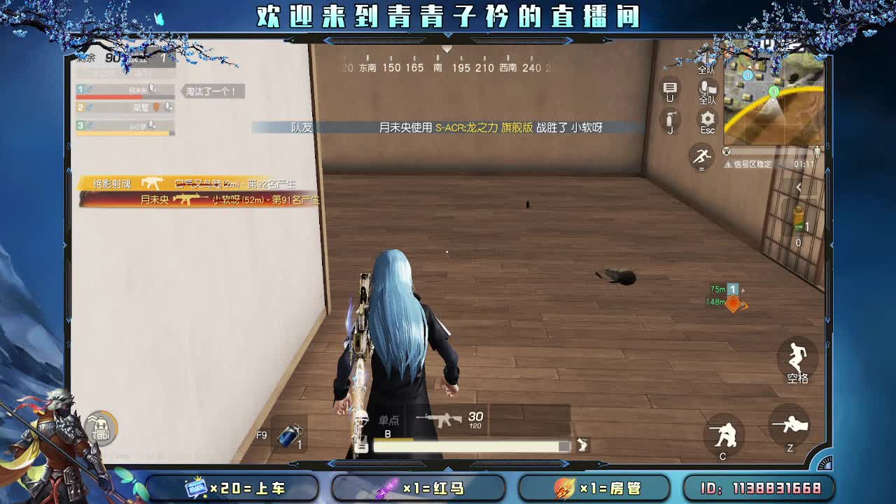 接：新赛季一切任务。 第4段