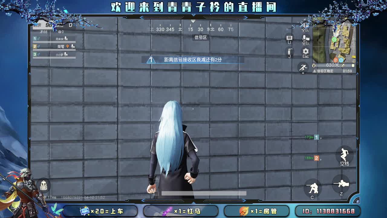 接：新赛季一切任务。 第5段