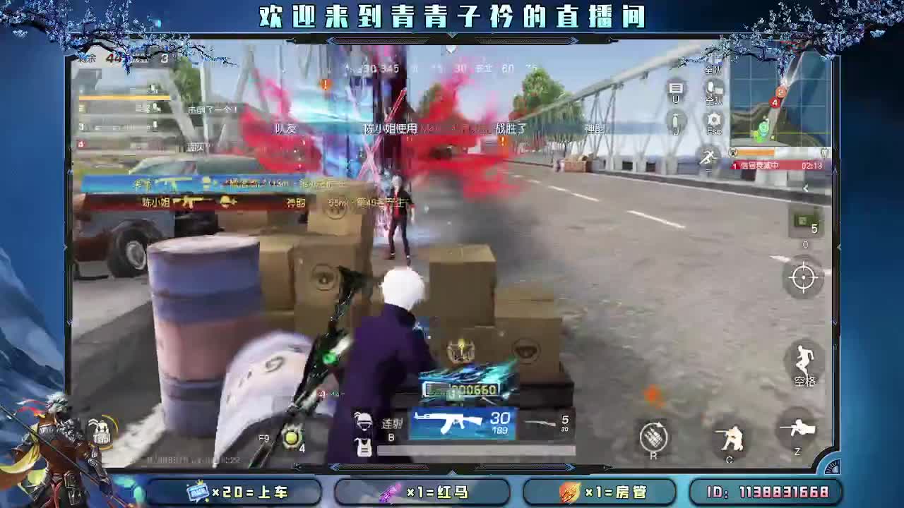 接：新赛季一切任务。 第6段
