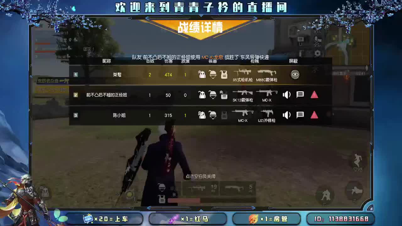 接：新赛季一切任务。 第7段