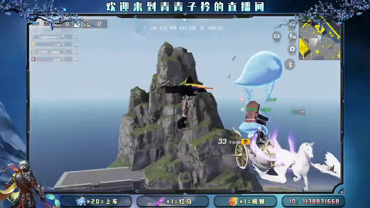 接：新赛季一切任务。 第9段
