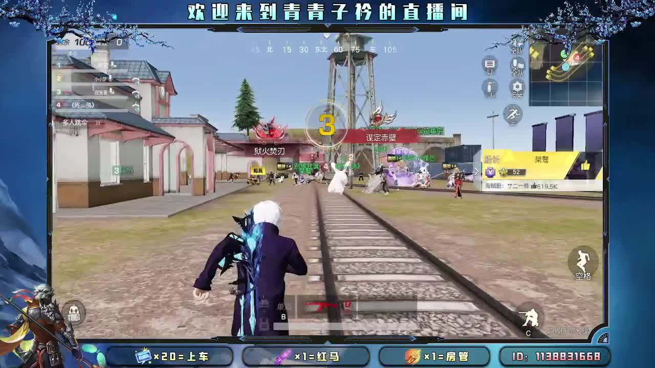 接：新赛季一切任务。 第10段