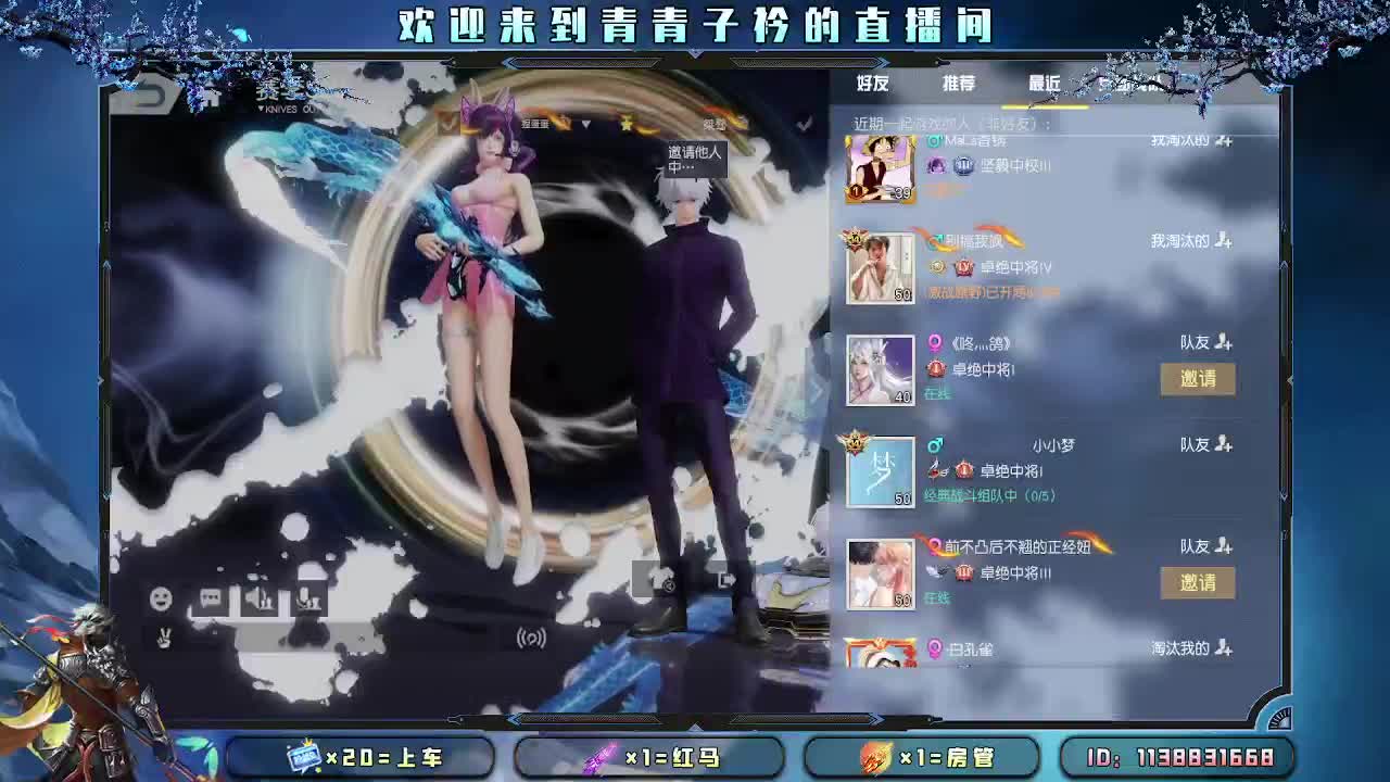 接：新赛季一切任务。 第11段