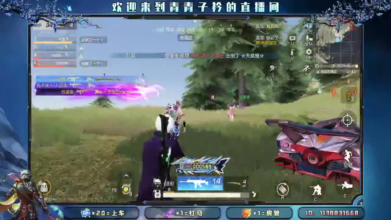 接：新赛季一切任务。 第12段