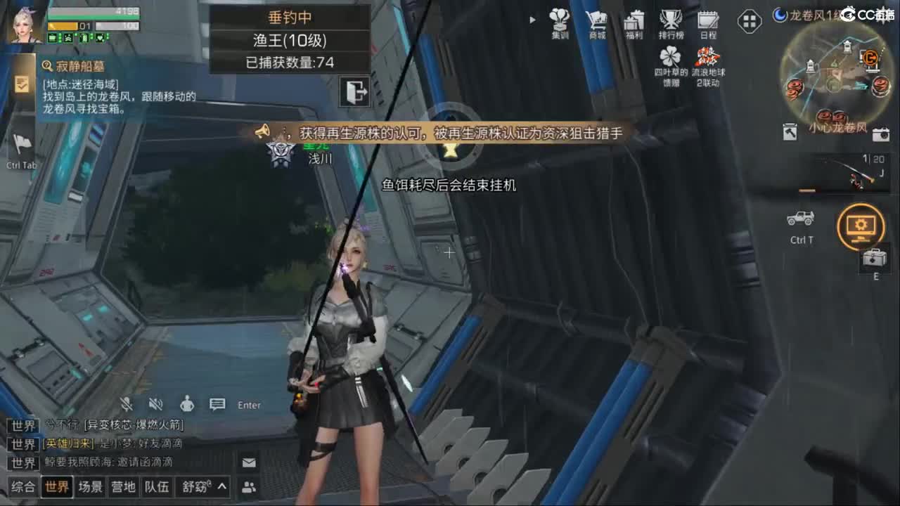 混子 第1段