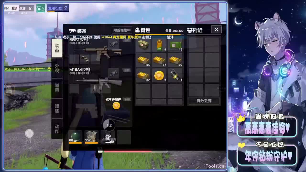 初识-//.♥♥ 第7段