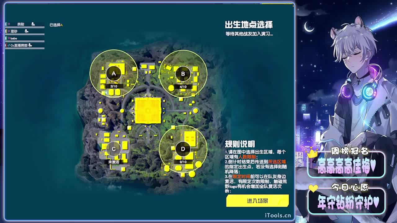 初识-//.♥♥ 第8段