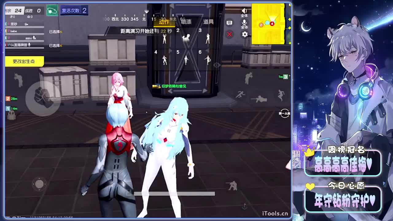 初识-//.♥♥ 第10段
