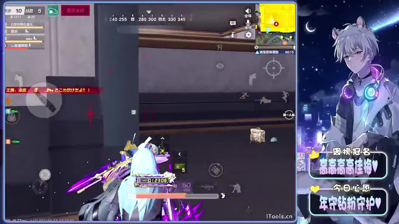 初识-//.♥♥ 第11段