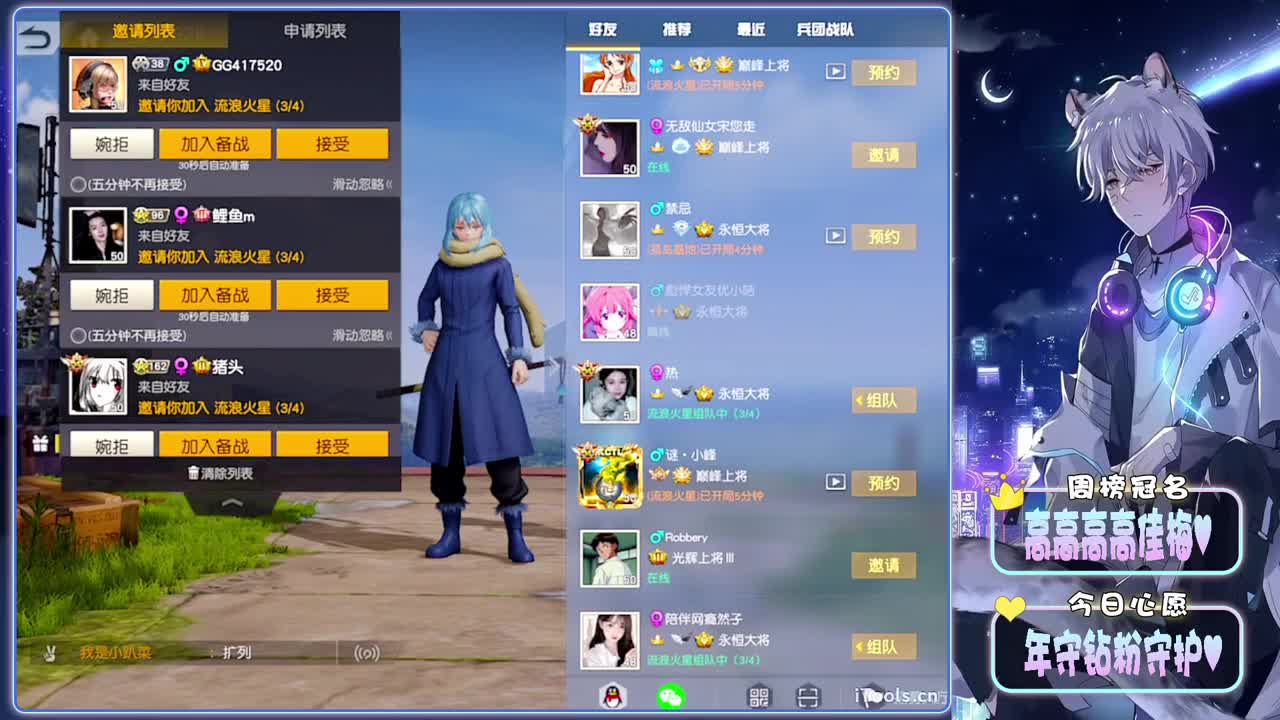 初识-//.♥♥ 第13段