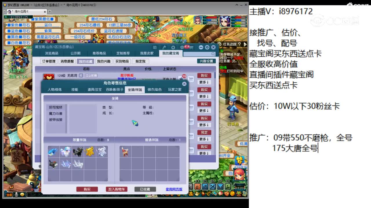 【主播点评】无底洞