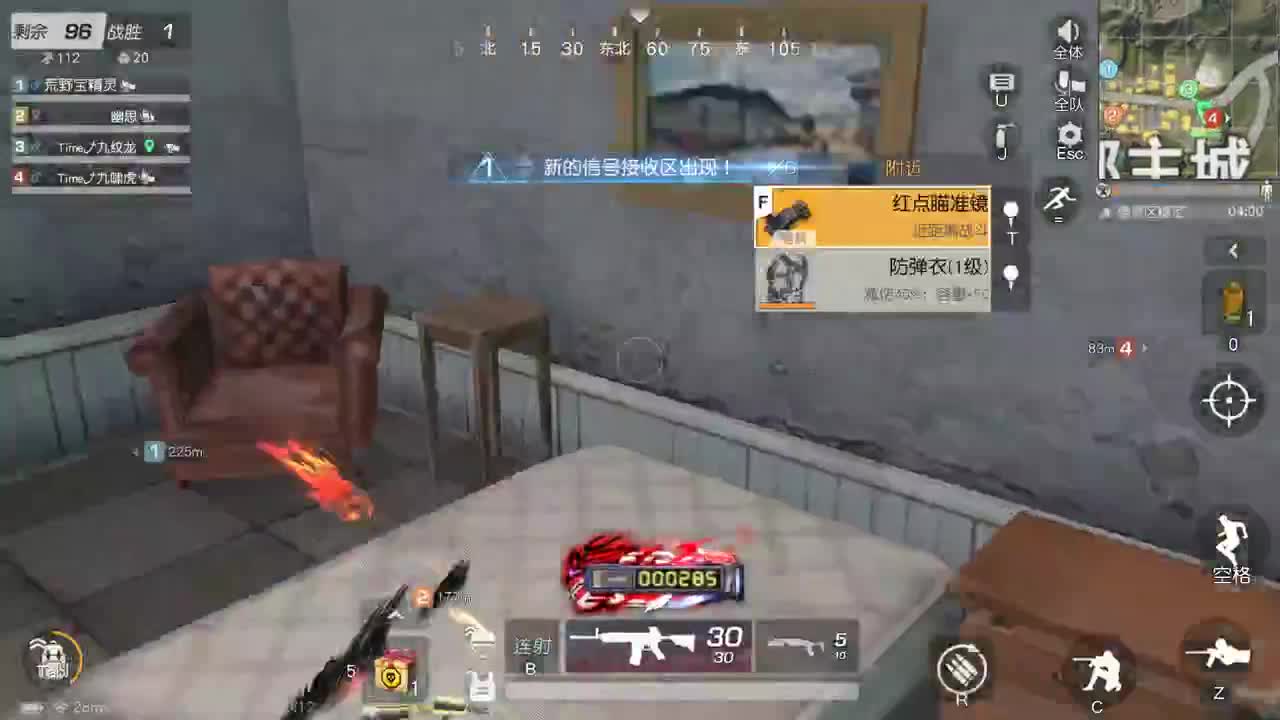 都有，都有，中了就有 第4段