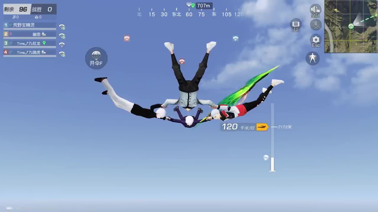 都有，都有，中了就有 第5段