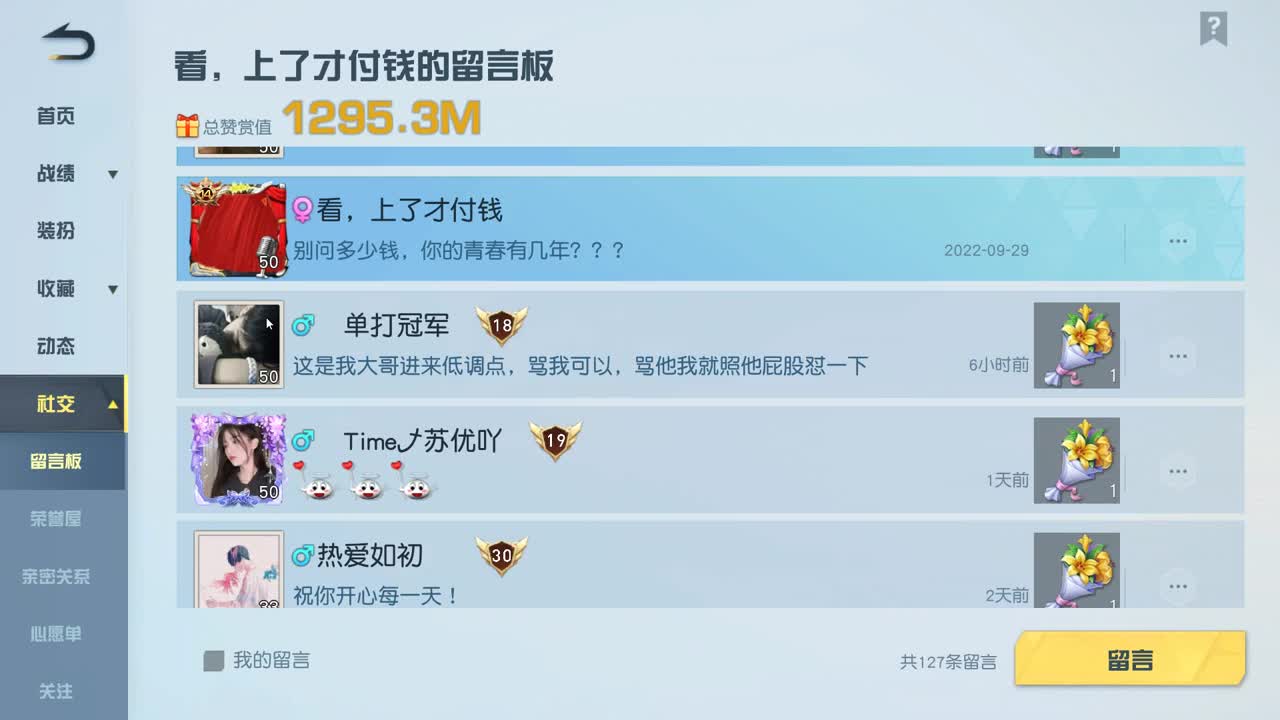 都有，都有，中了就有 第7段