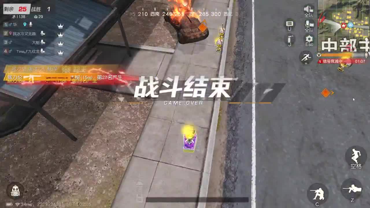 都有，都有，中了就有 第8段