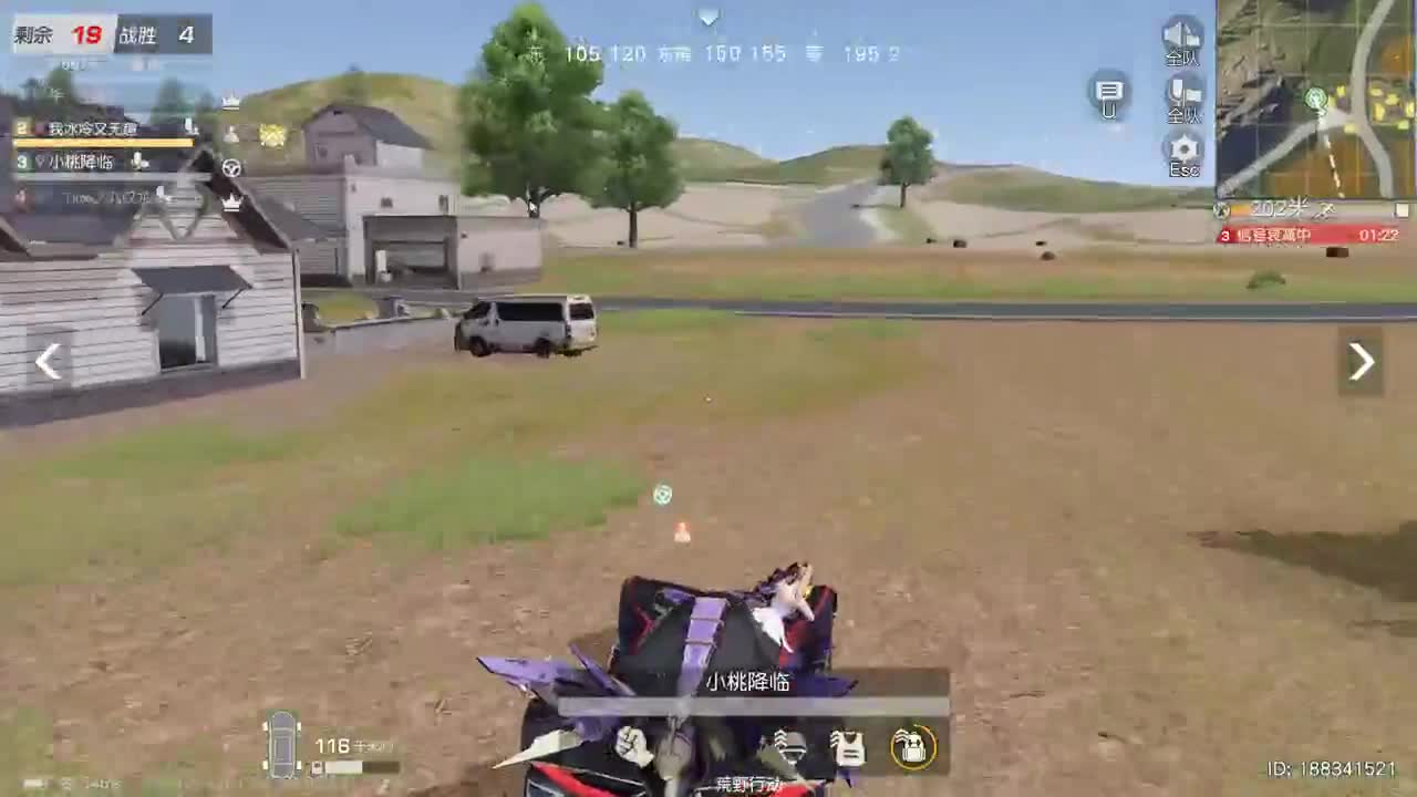 都有，都有，中了就有 第9段