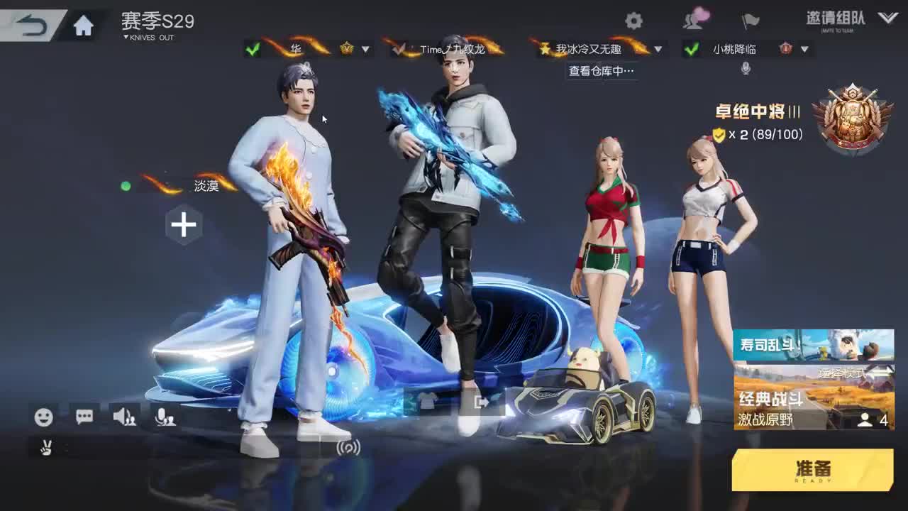 都有，都有，中了就有 第10段