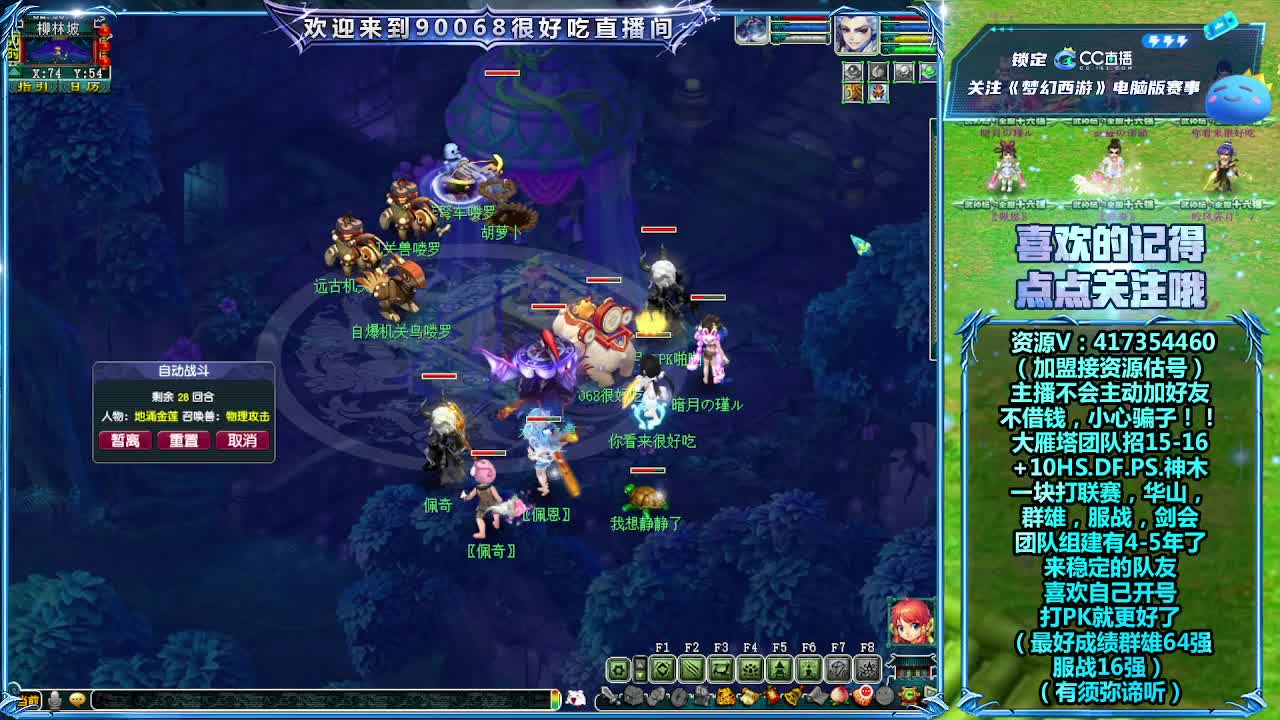 175第一视角剑会！ 第4段