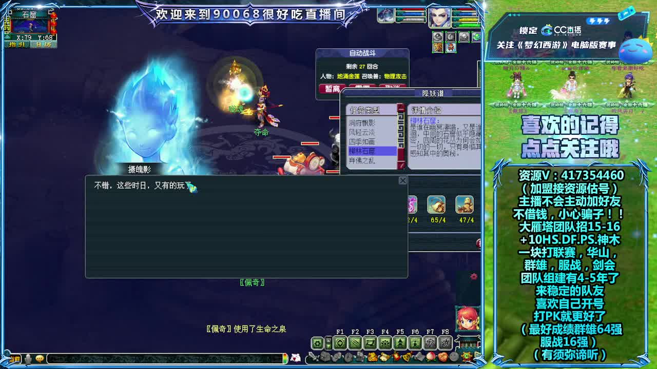 175第一视角剑会！ 第5段