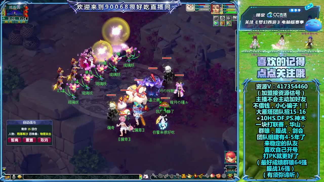 175第一视角剑会！ 第6段