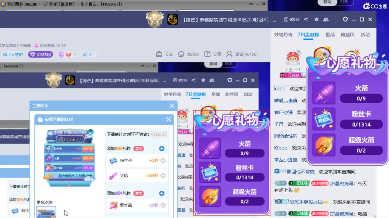 资源主播 第1段