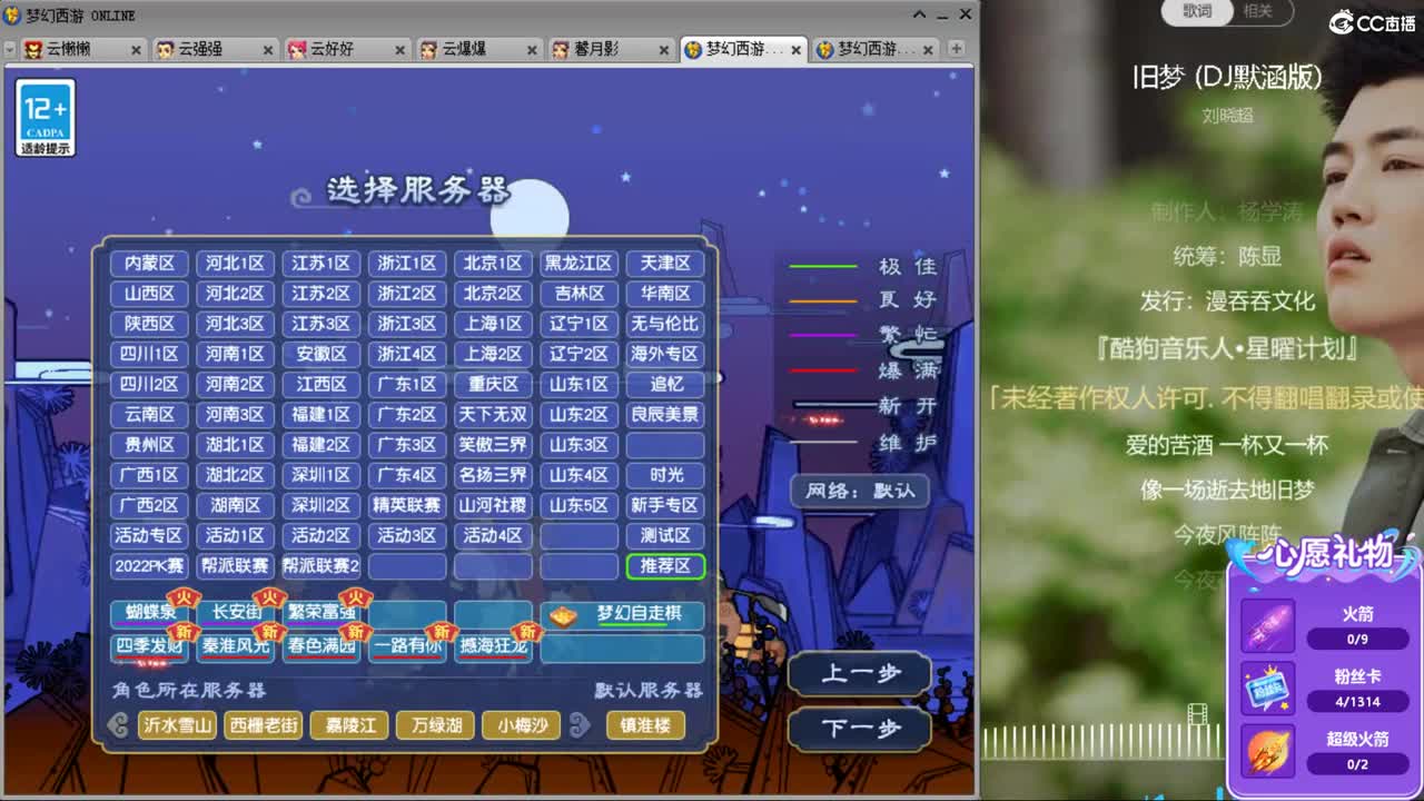 资源主播 第5段