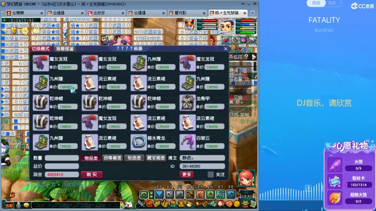 资源主播 第6段