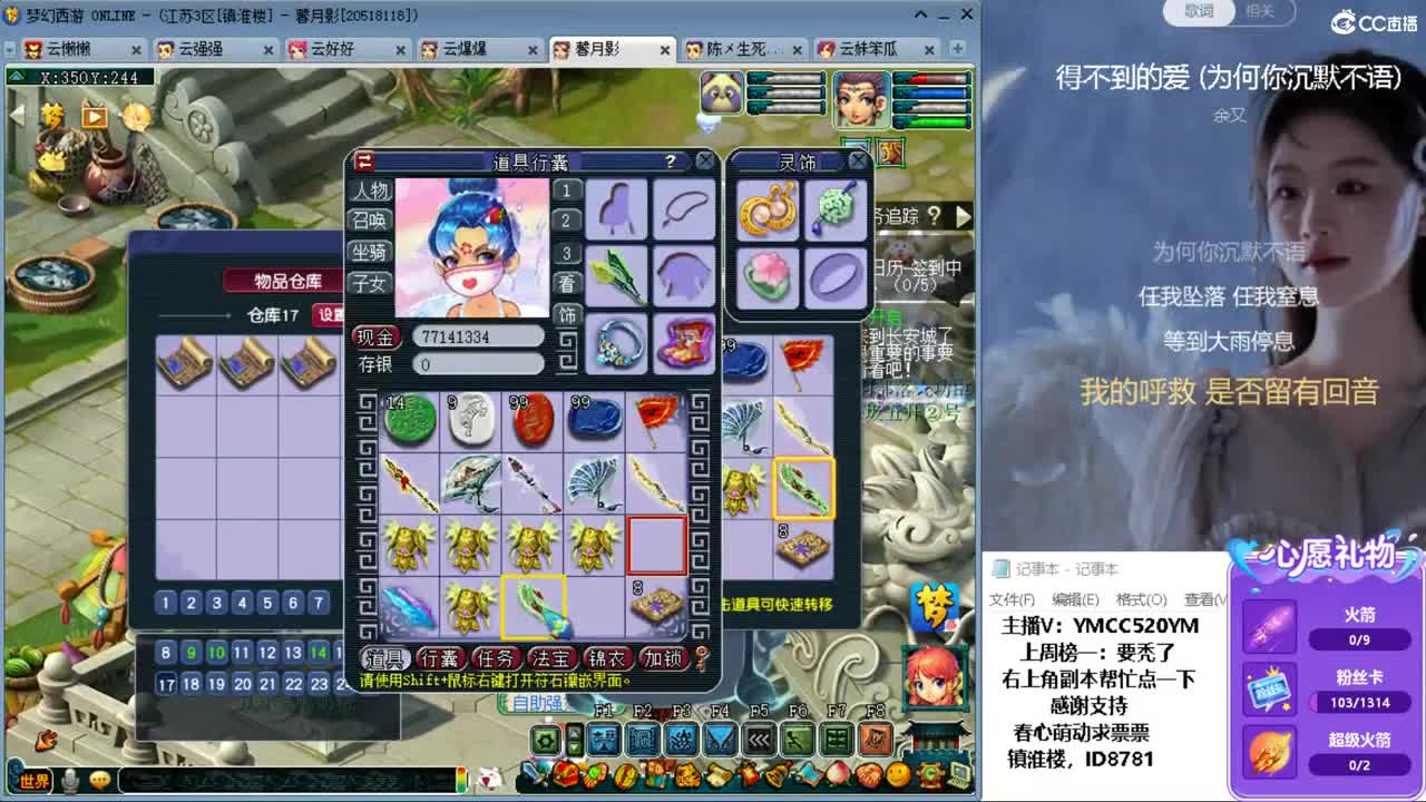 资源主播 第9段